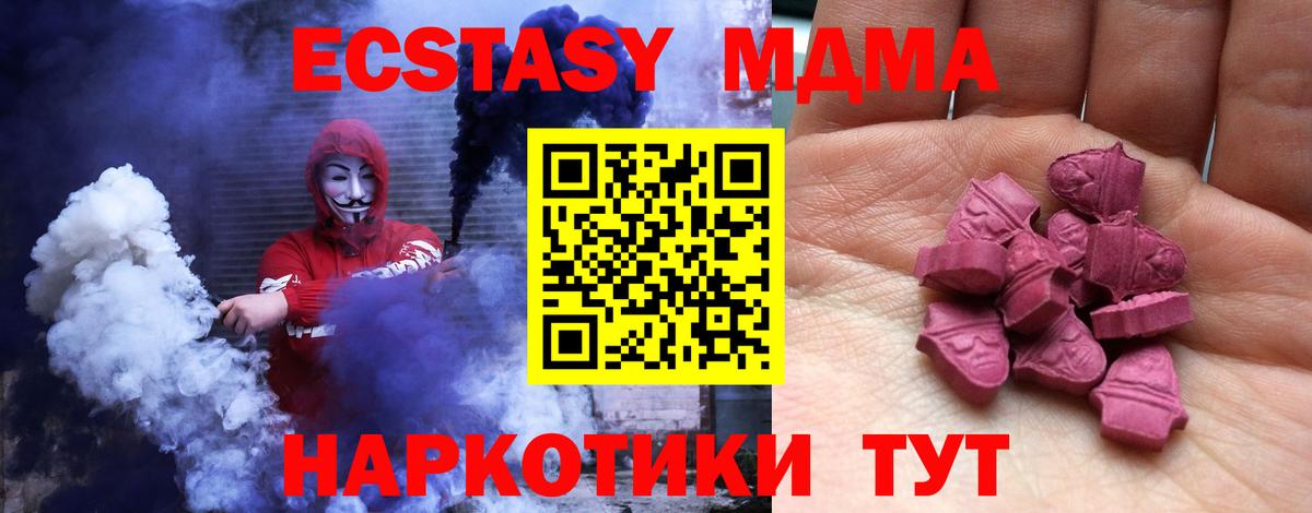 Гулькевичи  ЭКСТАЗИ louis Vuitton  KRAKEN tor  ЭКСТАЗИ MDMA  Вход с VPN 