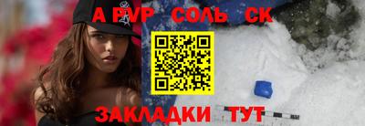 тгк Ливны