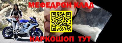 тгк Ливны