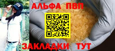 эйфоретик Лесосибирск