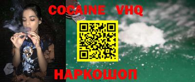 эйфоретик Лесосибирск
