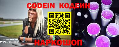 эйфоретик Лесосибирск