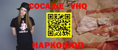 тгк Ливны
