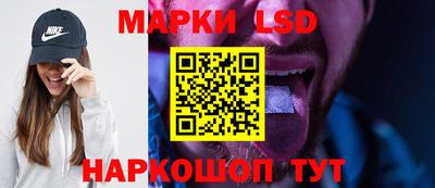 тгк Ливны