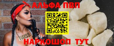 эйфоретик Лесосибирск