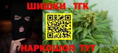 тгк Ливны