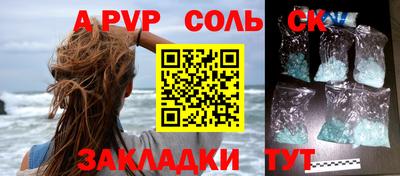 эйфоретик Лесосибирск
