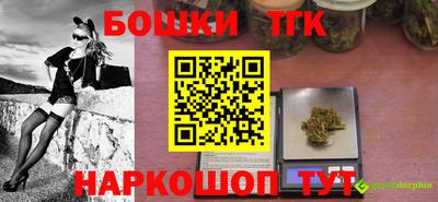 тгк Ливны