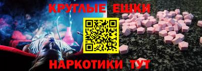 тгк Ливны