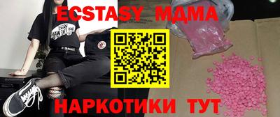 эйфоретик Лесосибирск