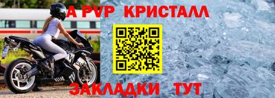 экстази Ликино-Дулёво