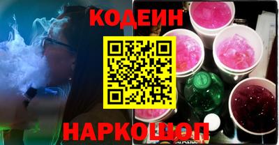 тгк Ливны