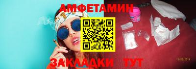 тгк Ливны