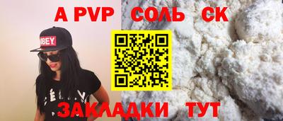 тгк Ливны