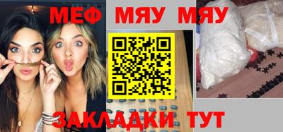 тгк Ливны