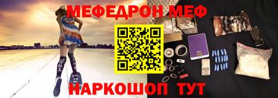 тгк Ливны