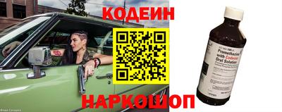 эйфоретик Лесосибирск
