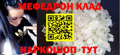 эйфоретик Лесосибирск