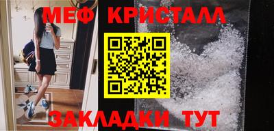 тгк Ливны
