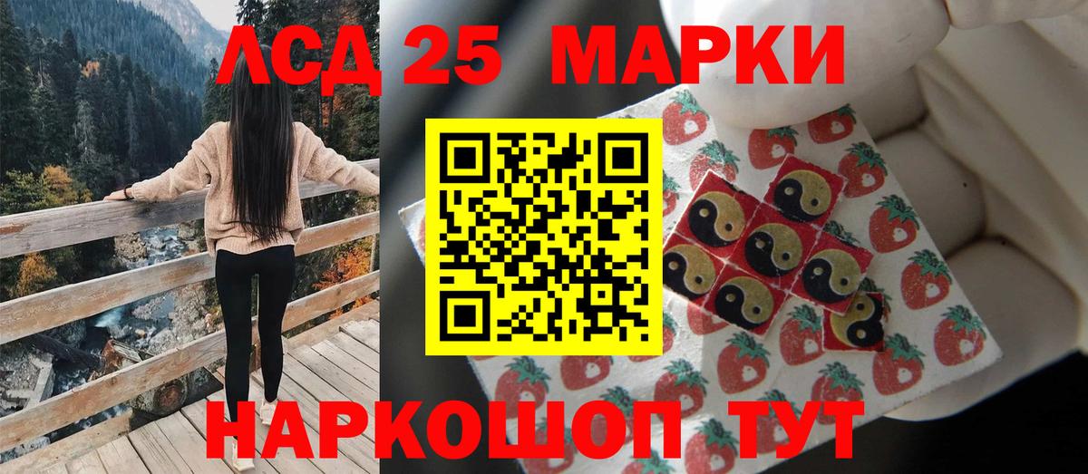 ЛСД экстази ecstasy  МЕГА ССЫЛКА  ЛСД экстази кислота  Гулькевичи  Вход с VPN 