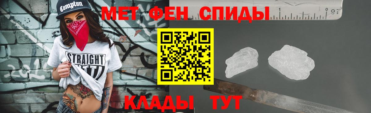 Первитин пудра Гулькевичи