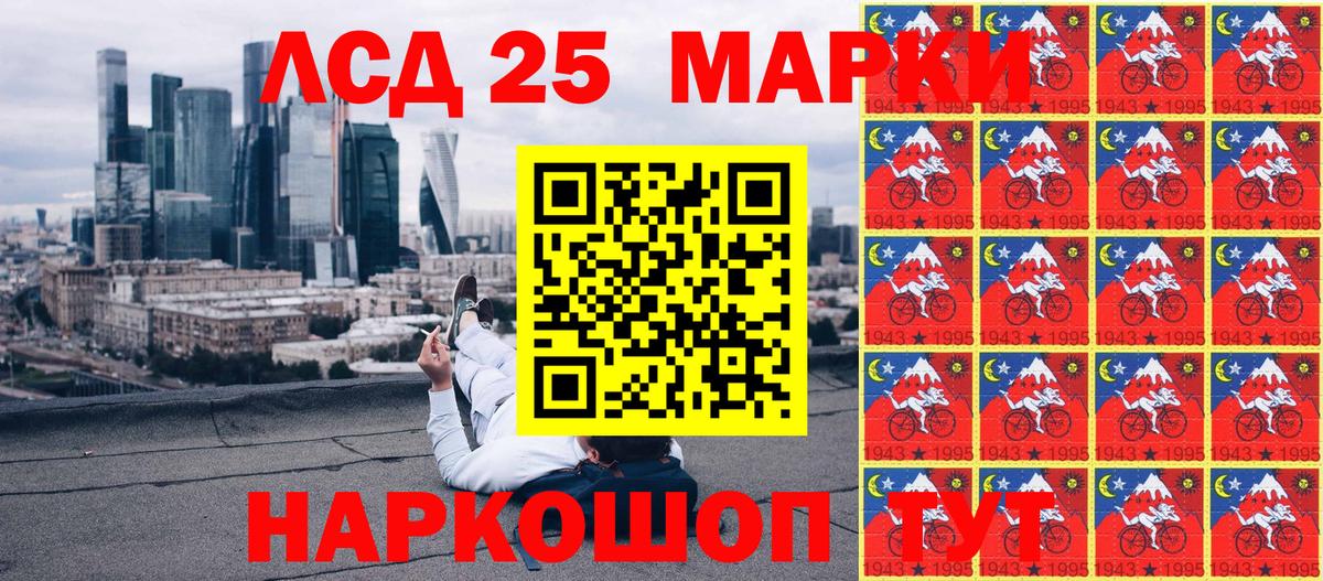 дарнет шоп  Марки N-bome 1500мкг  Гулькевичи  Вход с VPN  Марки N-bome 1500мкг 