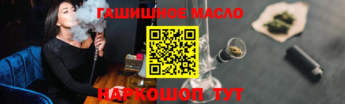 Гулькевичи  Дистиллят ТГК Wax  Вход с VPN 